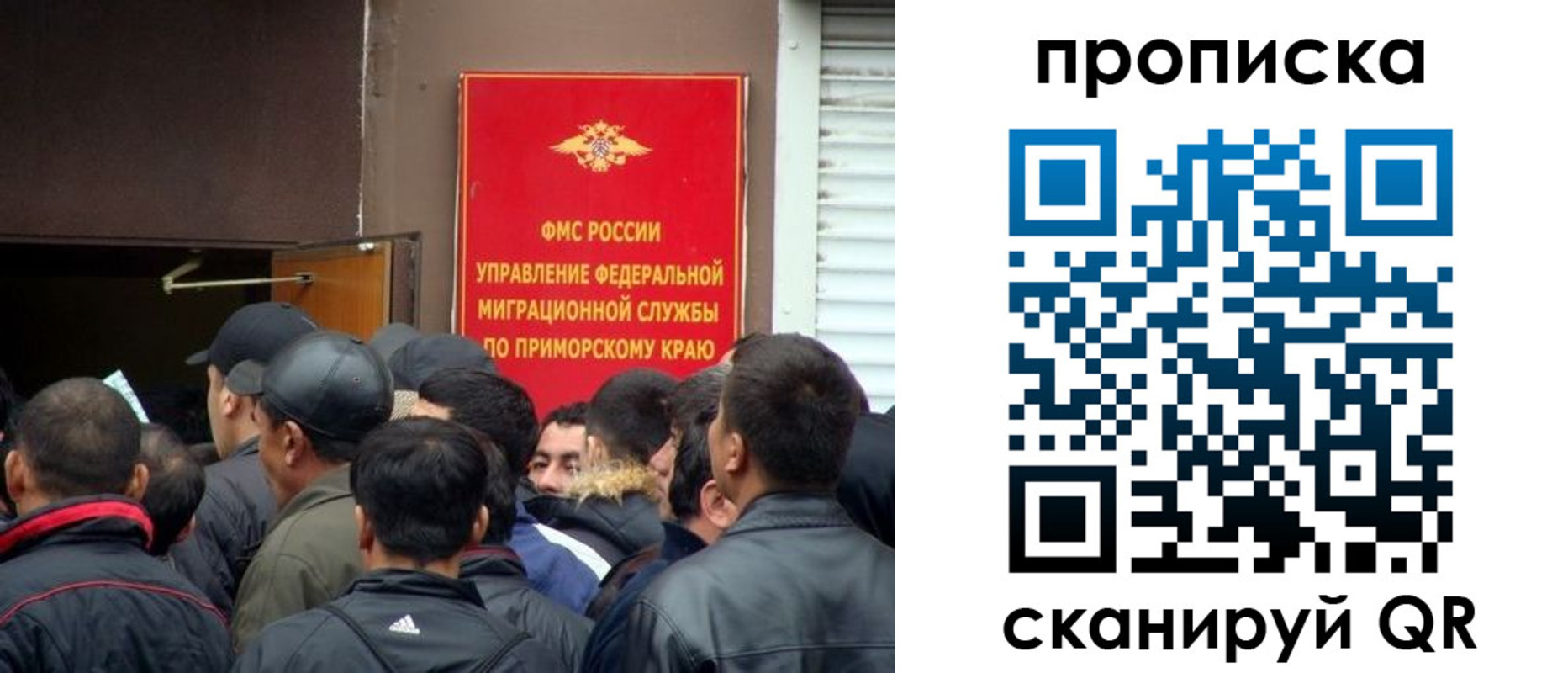 временная регистрация гарантия в Челябинске