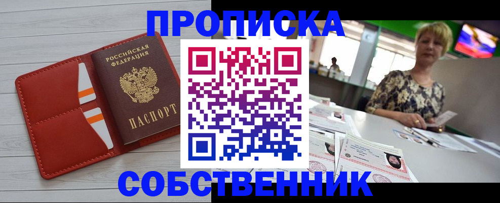 регистрация для дет. сада в Челябинске