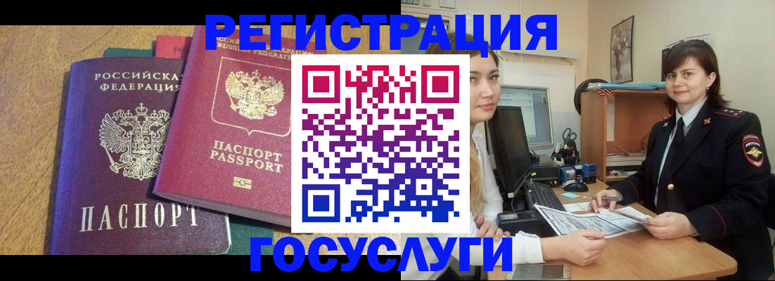 форма 3 в Челябинске